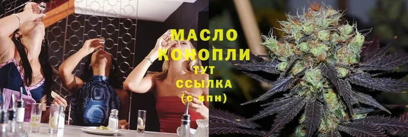 даркнет сайт  Северодвинск  ТГК гашишное масло 